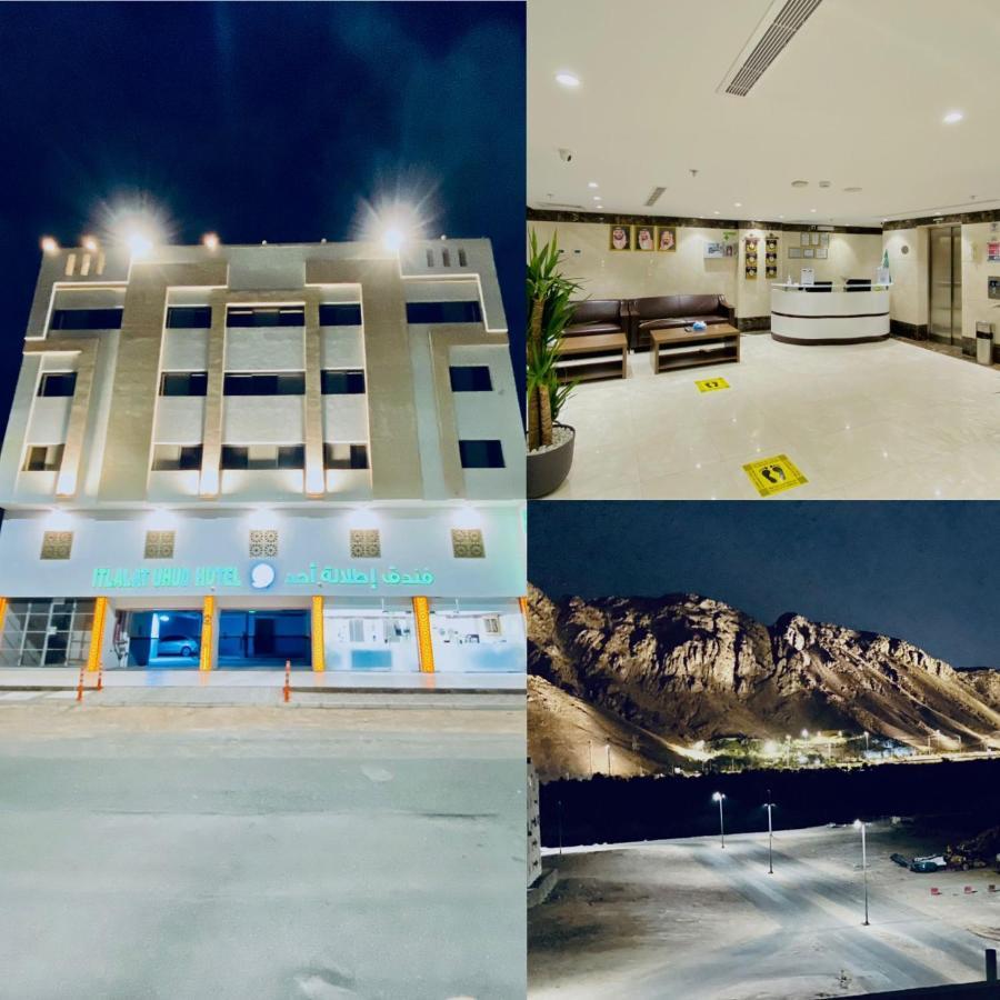 Itlalat Uhud Hotel Medina Eksteriør billede