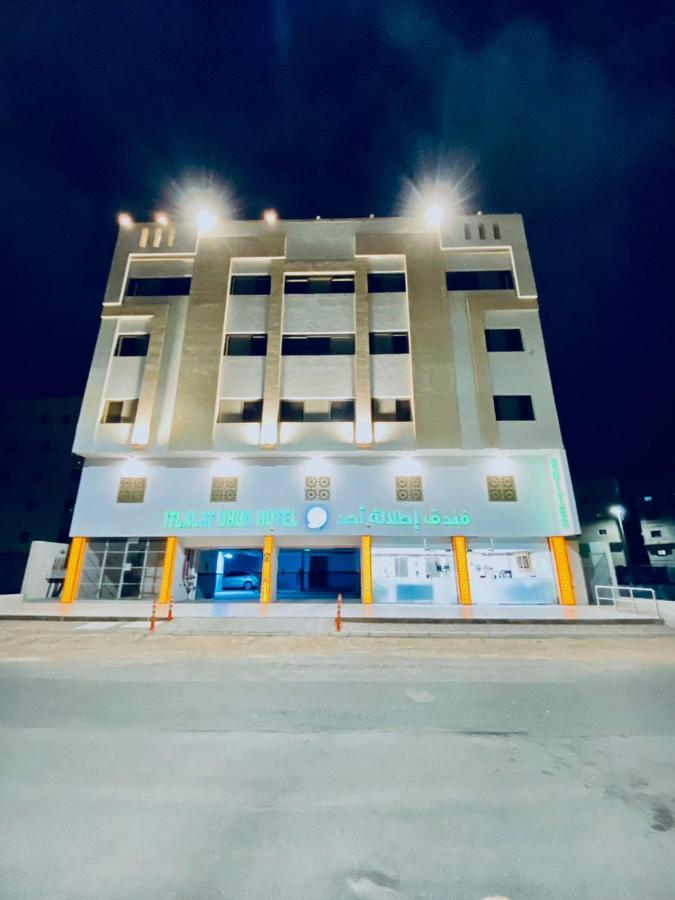 Itlalat Uhud Hotel Medina Eksteriør billede